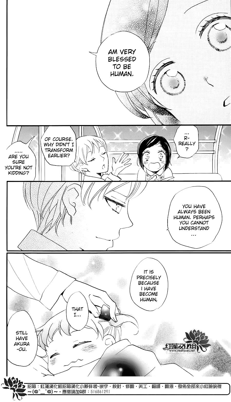 Read Kamisama Kiss en Manga Online