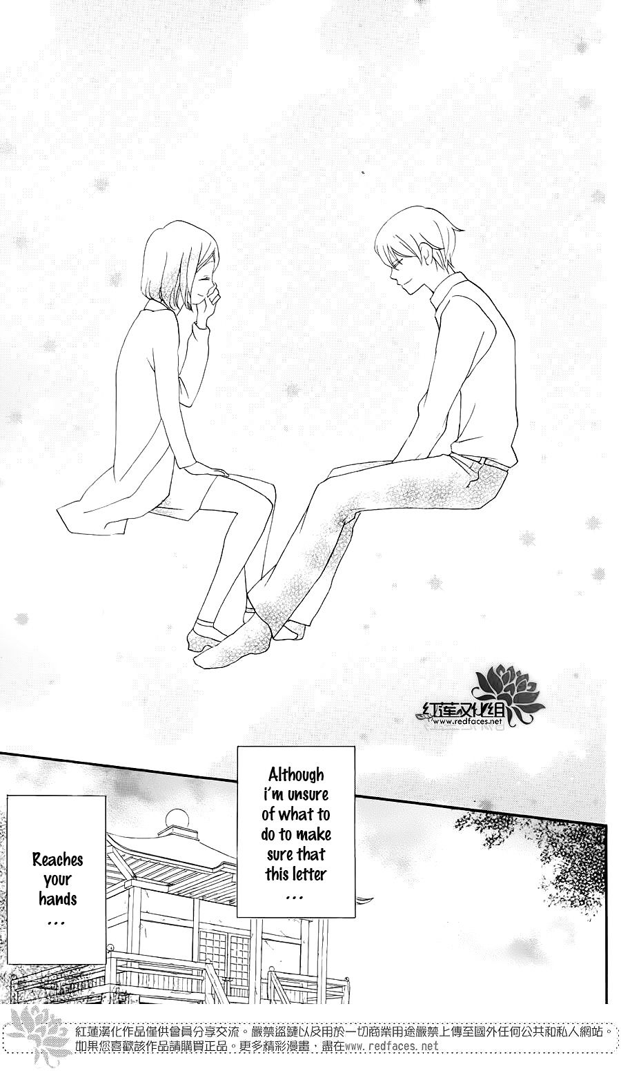 Read Kamisama Kiss en Manga Online