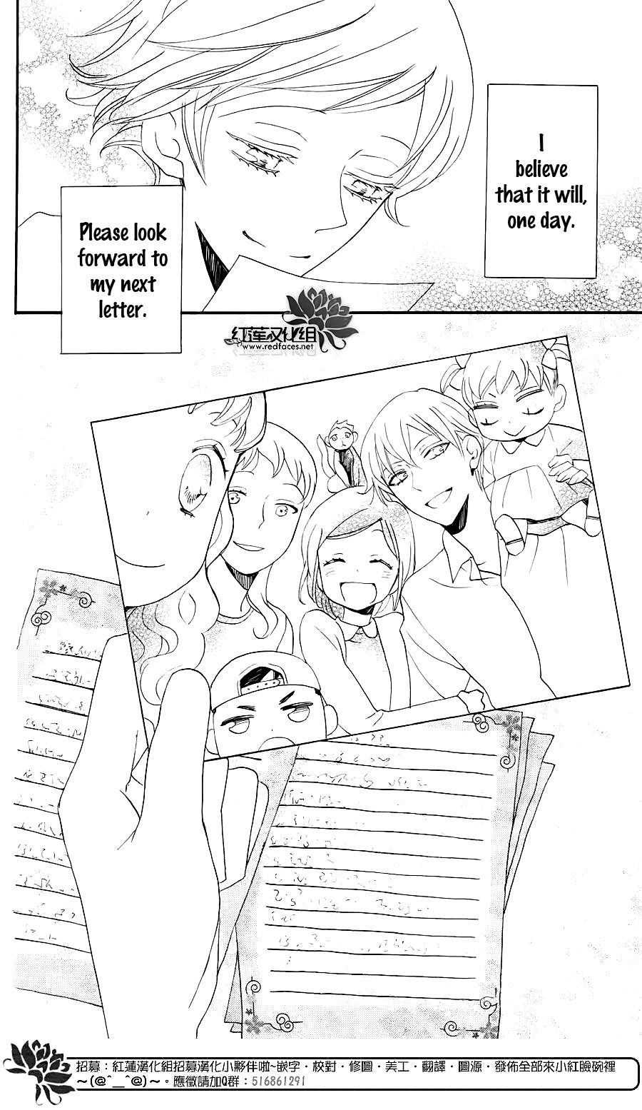 Read Kamisama Kiss en Manga Online
