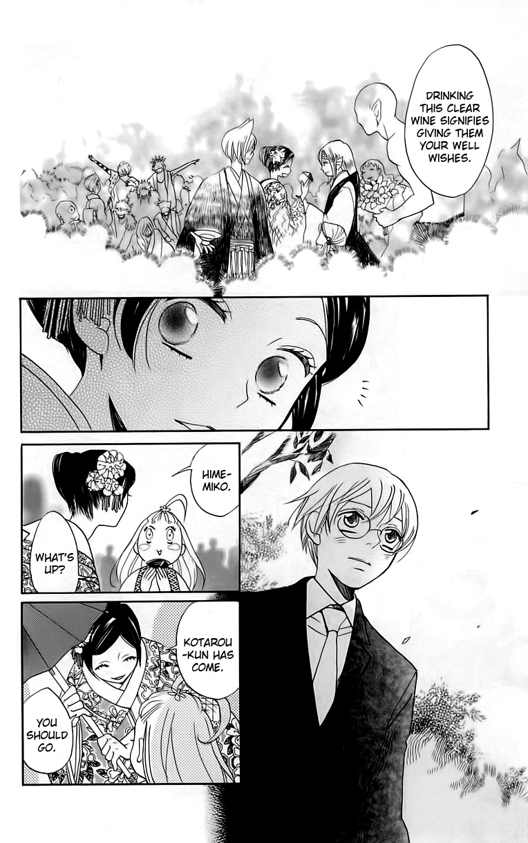 Read Kamisama Kiss en Manga Online