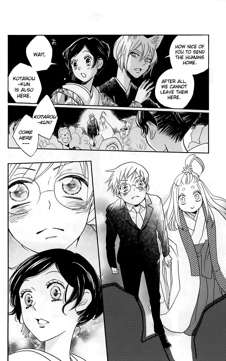 Read Kamisama Kiss en Manga Online