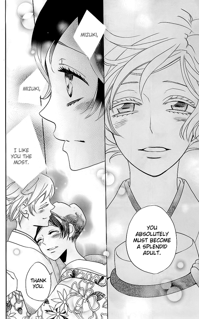 Read Kamisama Kiss en Manga Online