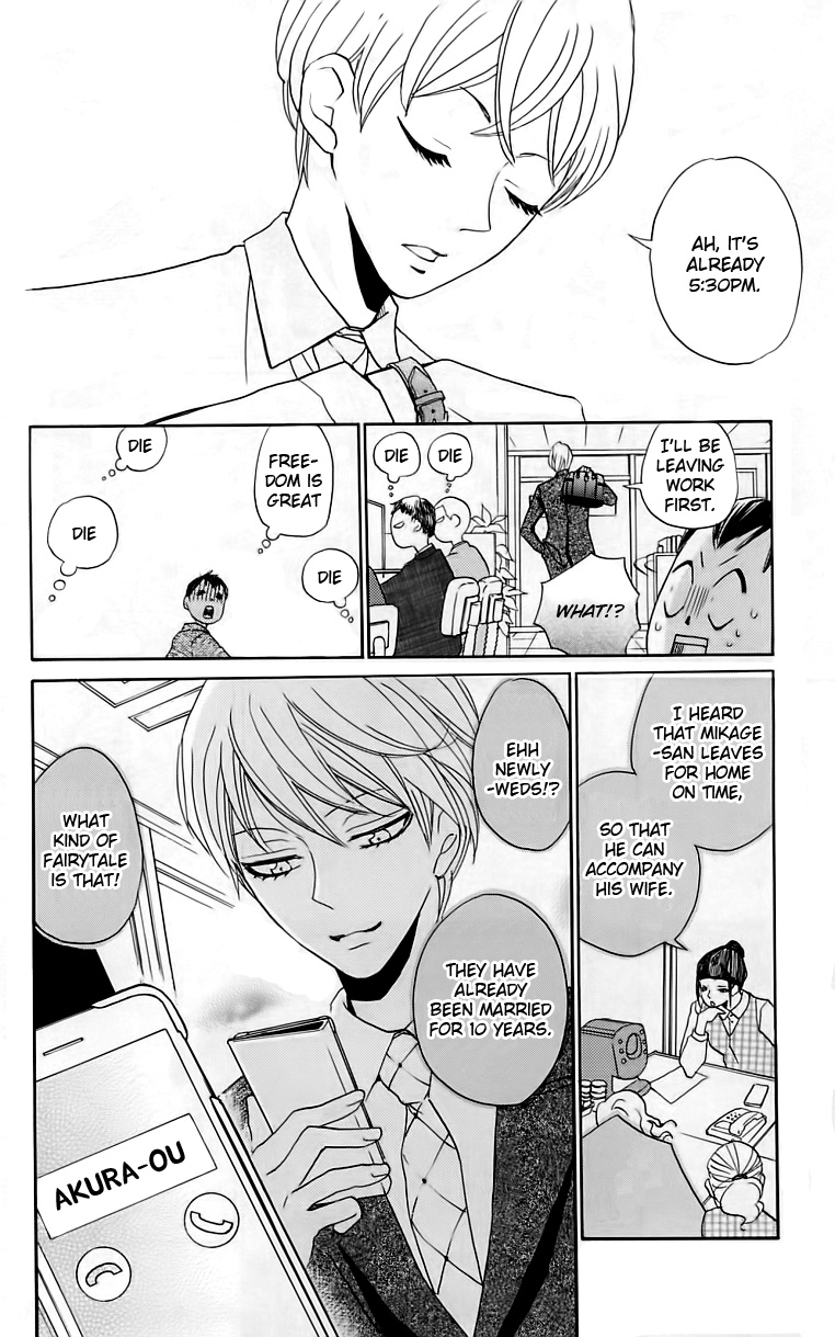 Read Kamisama Kiss en Manga Online