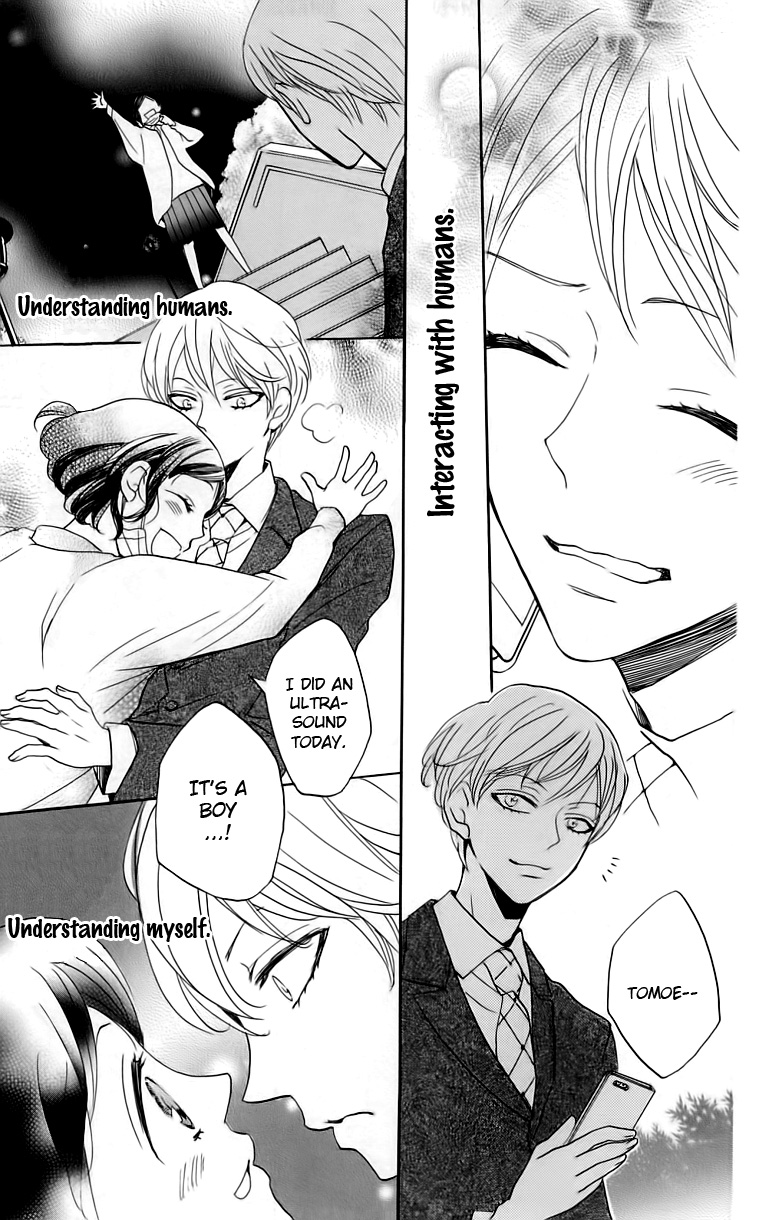 Read Kamisama Kiss en Manga Online