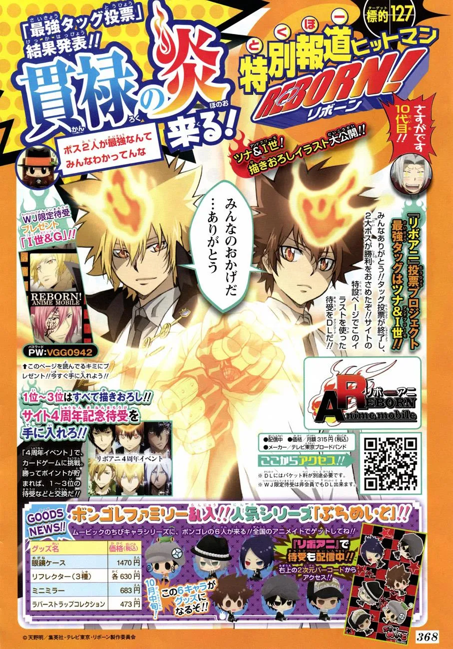 Read Katekyo Hitman Reborn en Manga Online