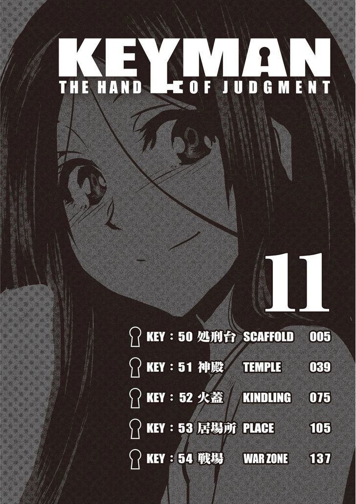 Read Keyman - The Hand of Judgement en Manga Online