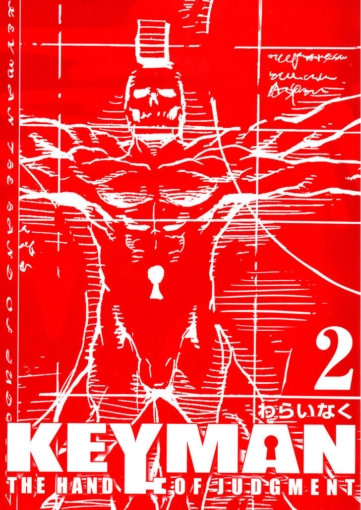 Read Keyman - The Hand of Judgement en Manga Online