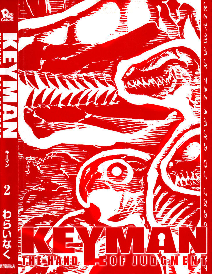 Read Keyman - The Hand of Judgement en Manga Online