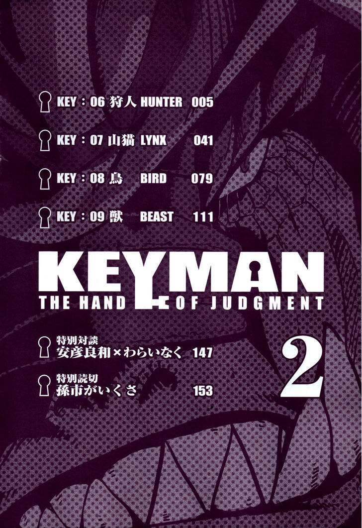 Read Keyman - The Hand of Judgement en Manga Online