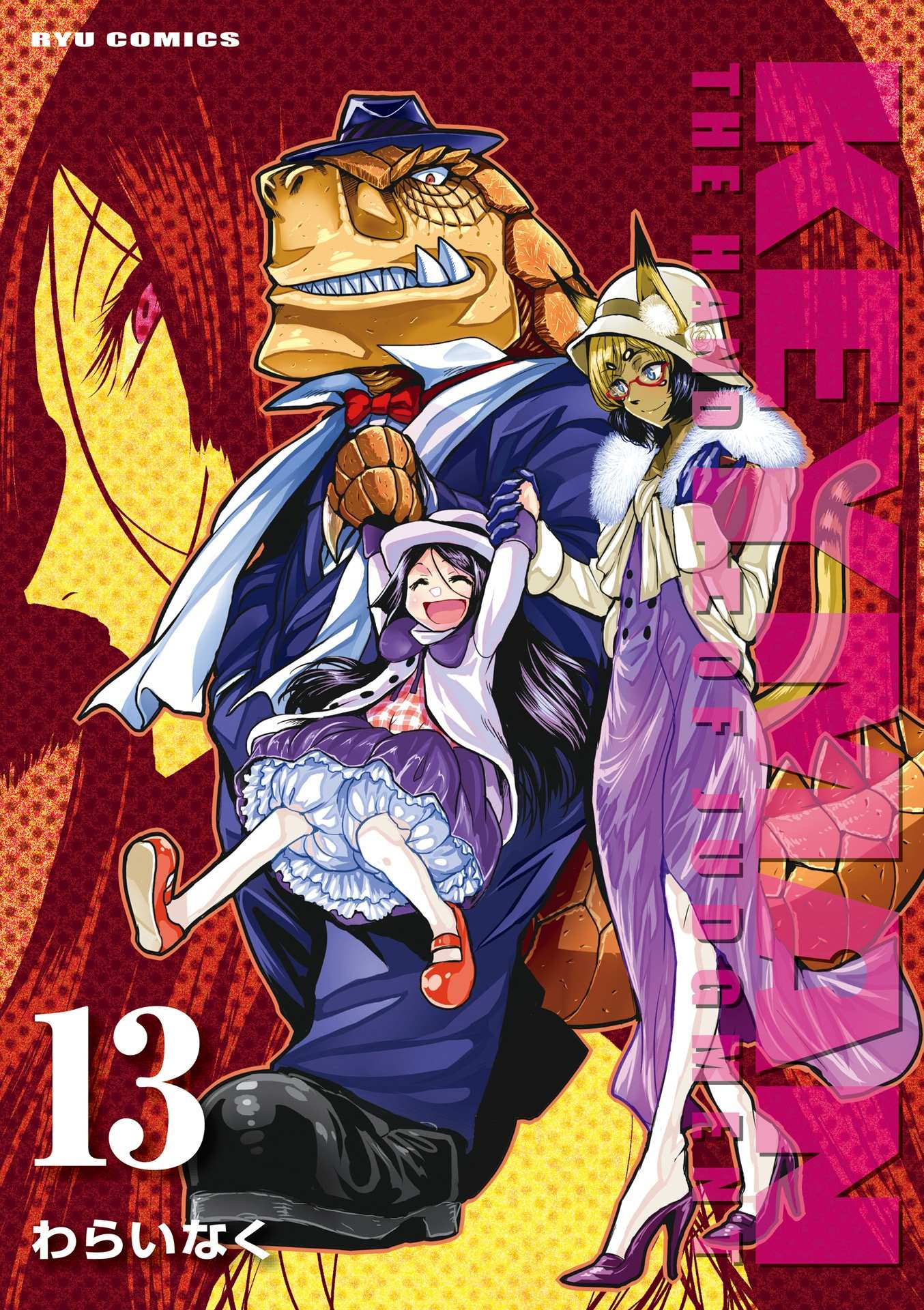 Read Keyman - The Hand of Judgement en Manga Online
