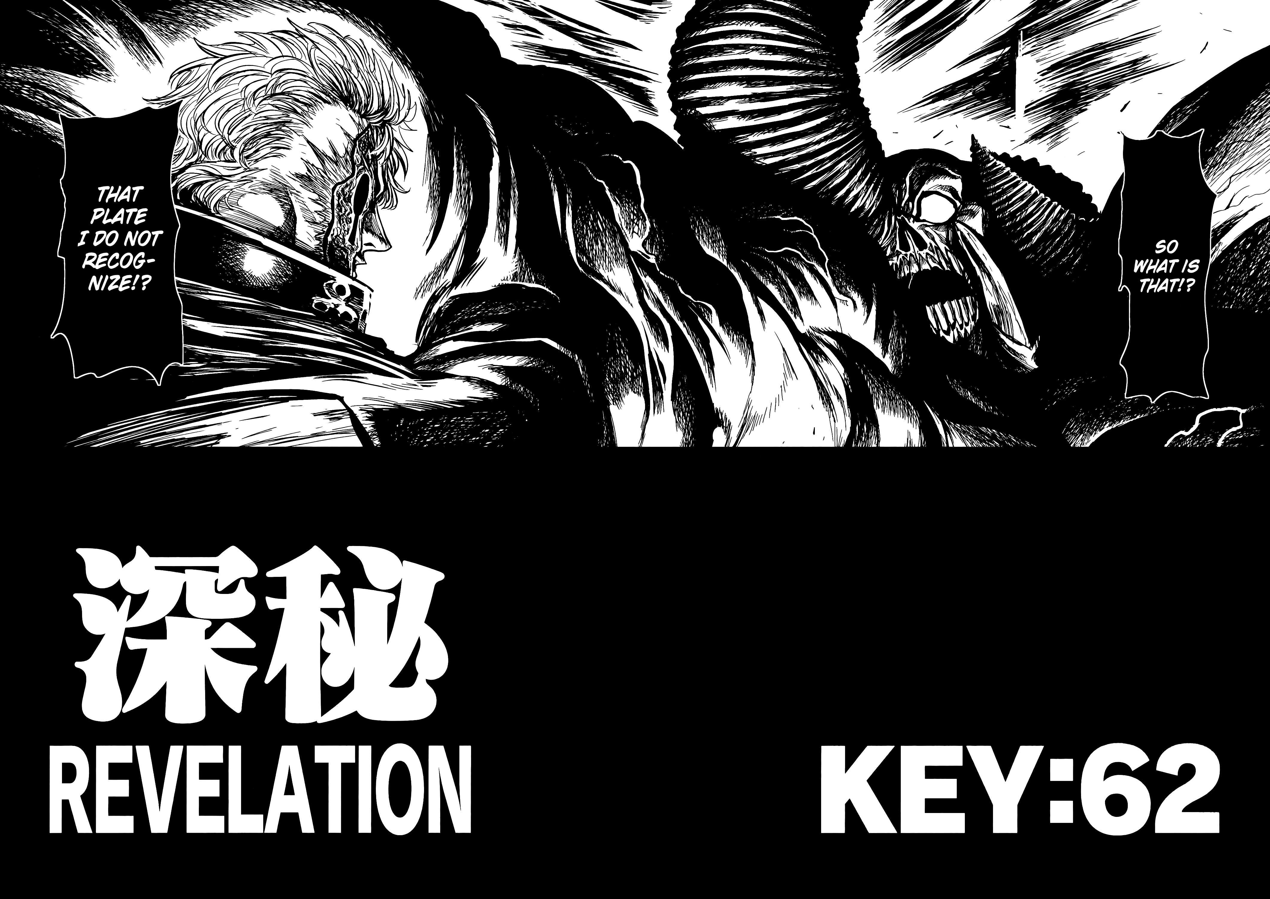 Read Keyman - The Hand of Judgement en Manga Online