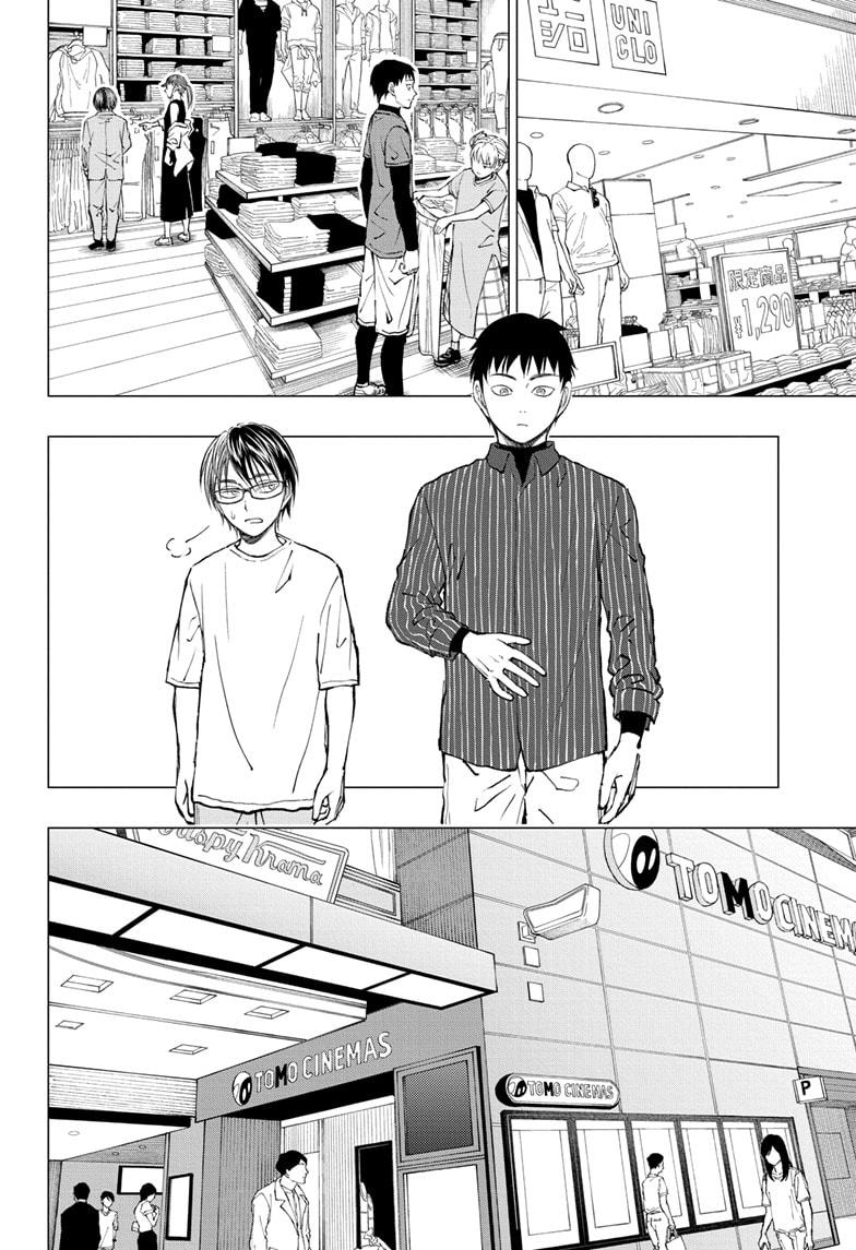 Read Kill Blue en Manga Online