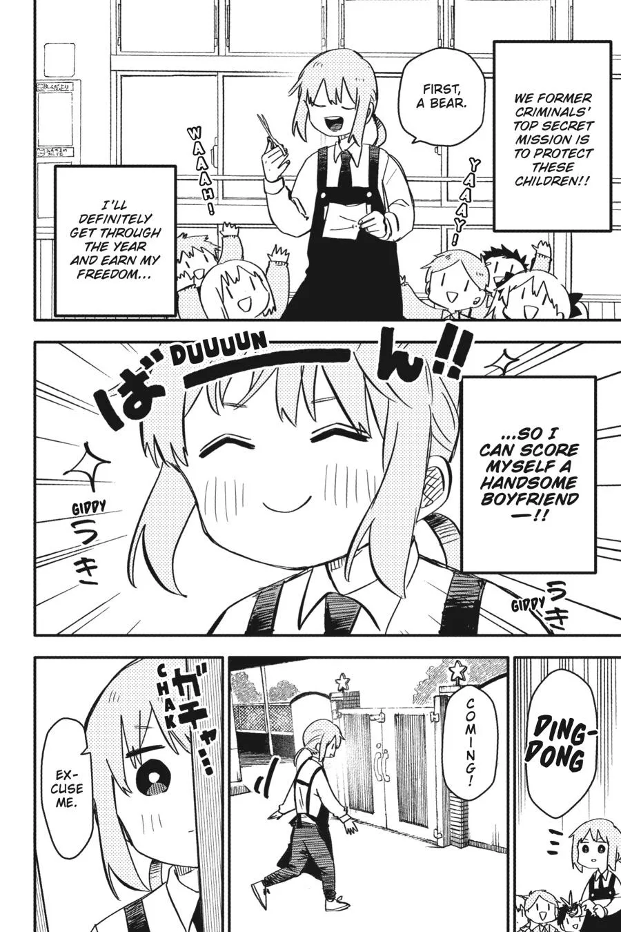 Read Kindergarten WARS en Manga Online