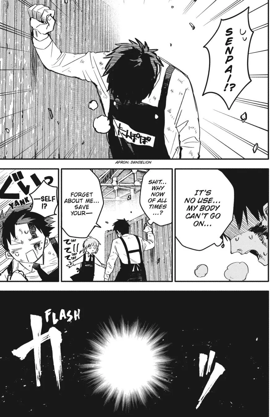 Read Kindergarten WARS en Manga Online