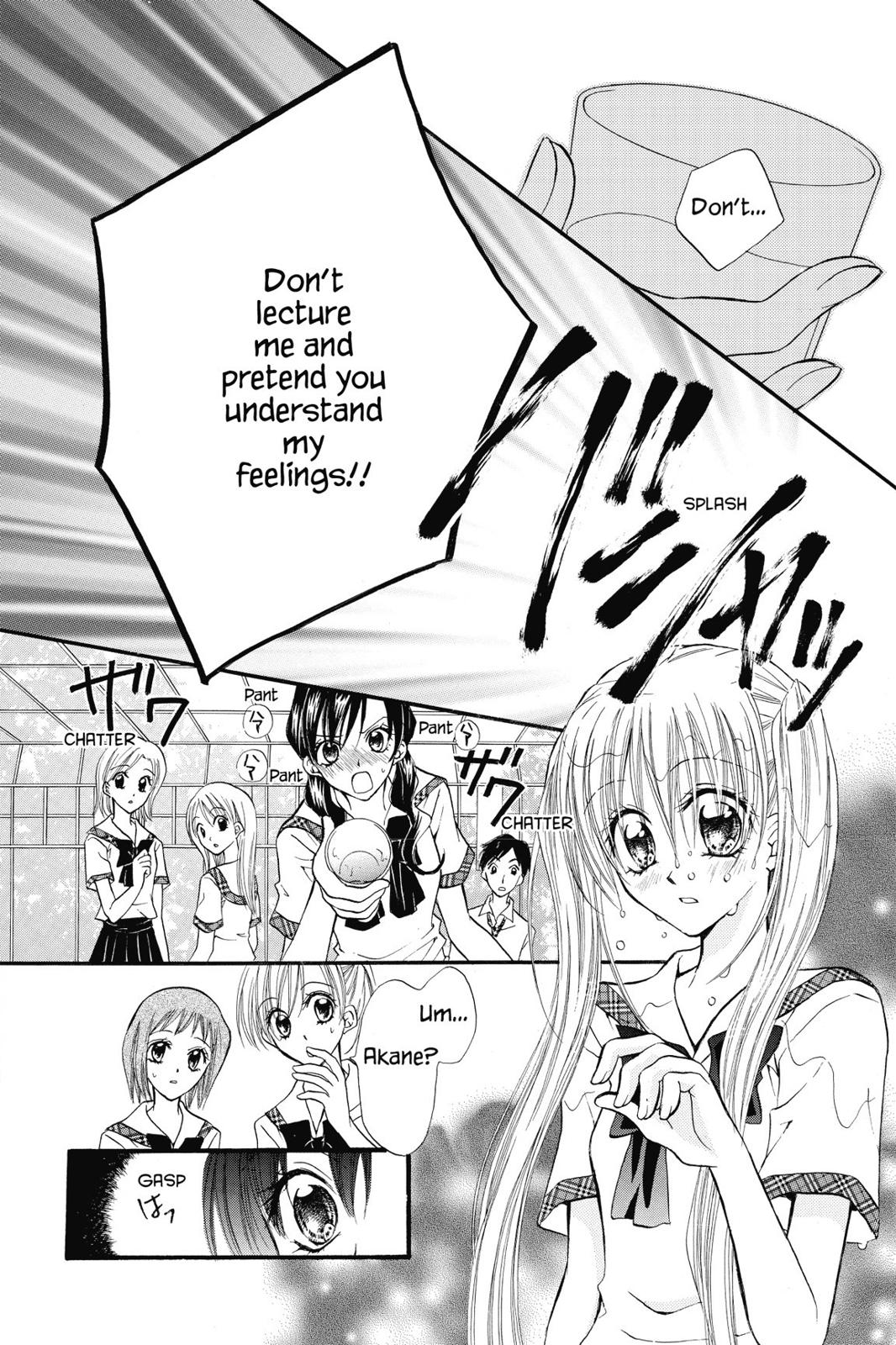 Read Kitchen Princess en Manga Online