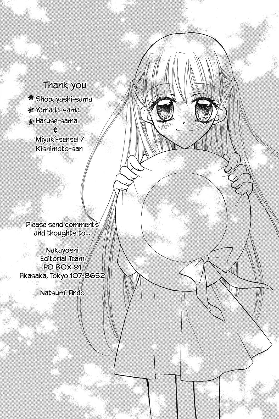 Read Kitchen Princess en Manga Online