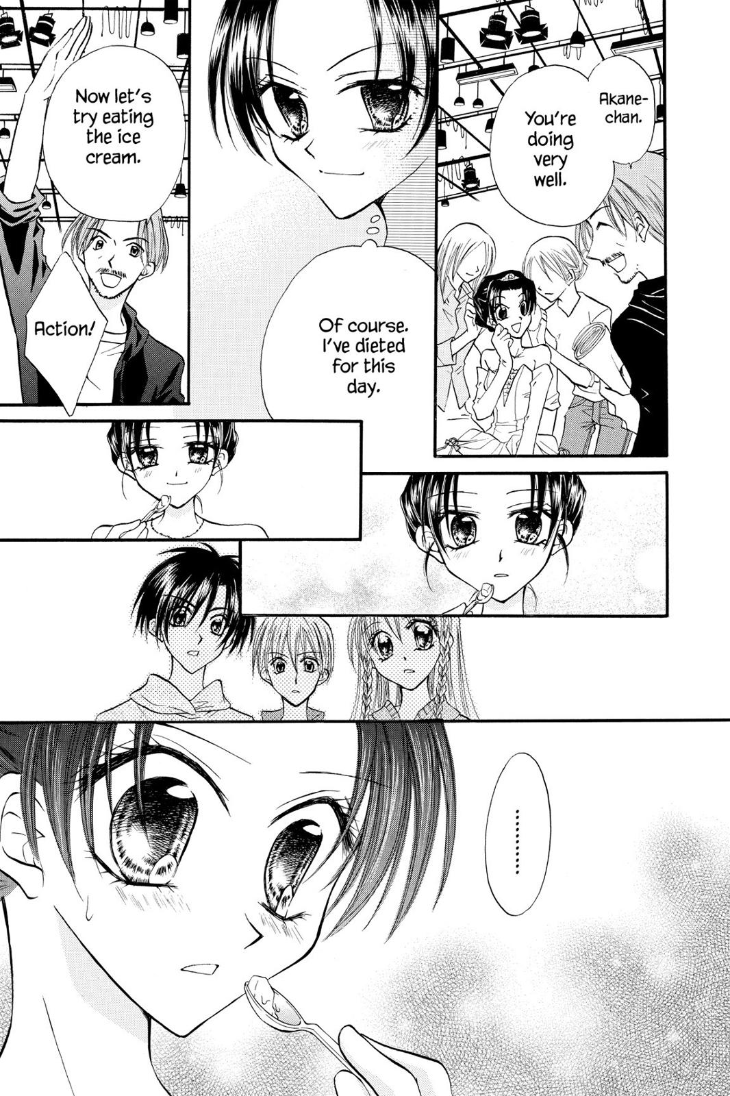 Read Kitchen Princess en Manga Online