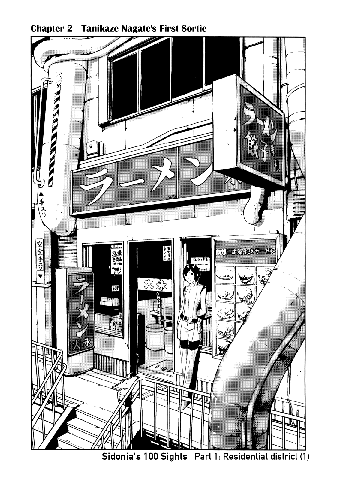 Read Knights of Sidonia en Manga Online
