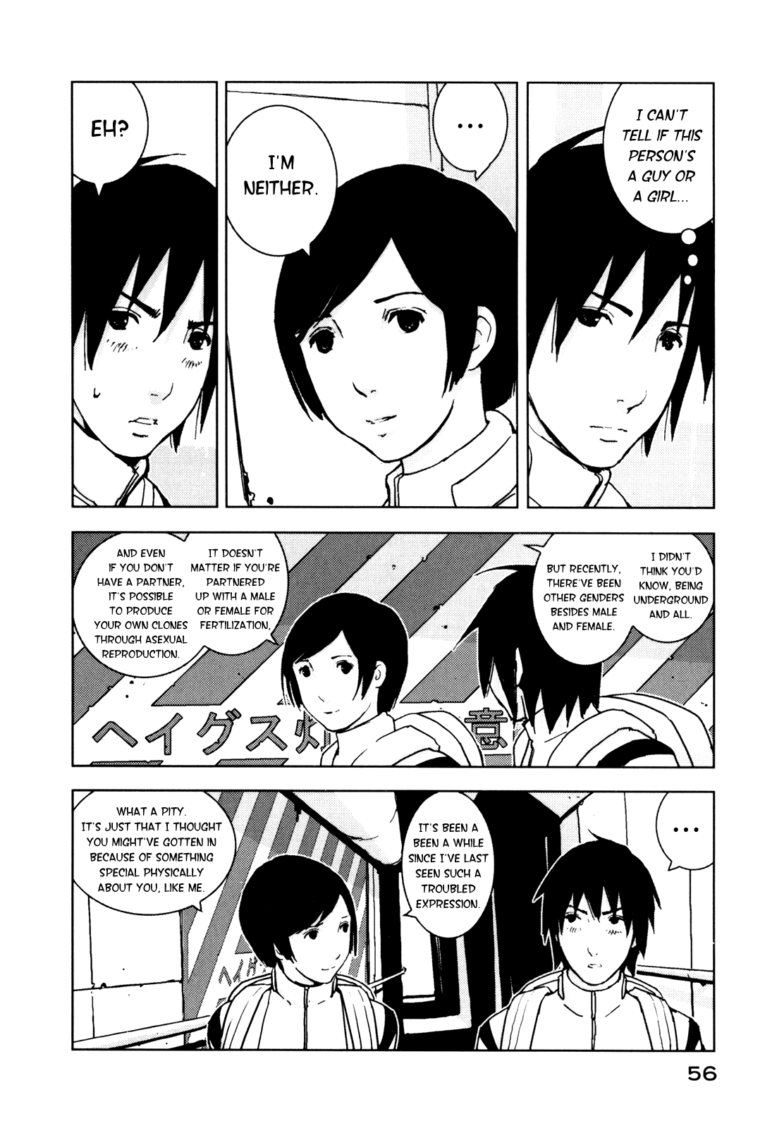 Read Knights of Sidonia en Manga Online