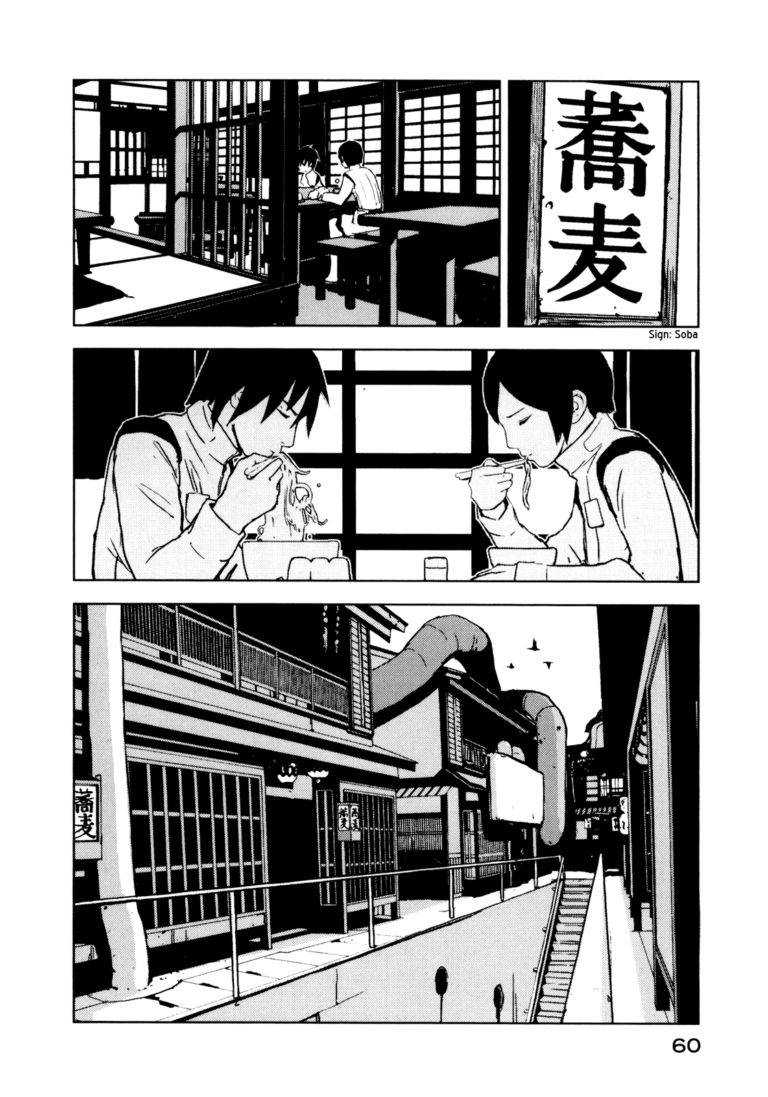 Read Knights of Sidonia en Manga Online