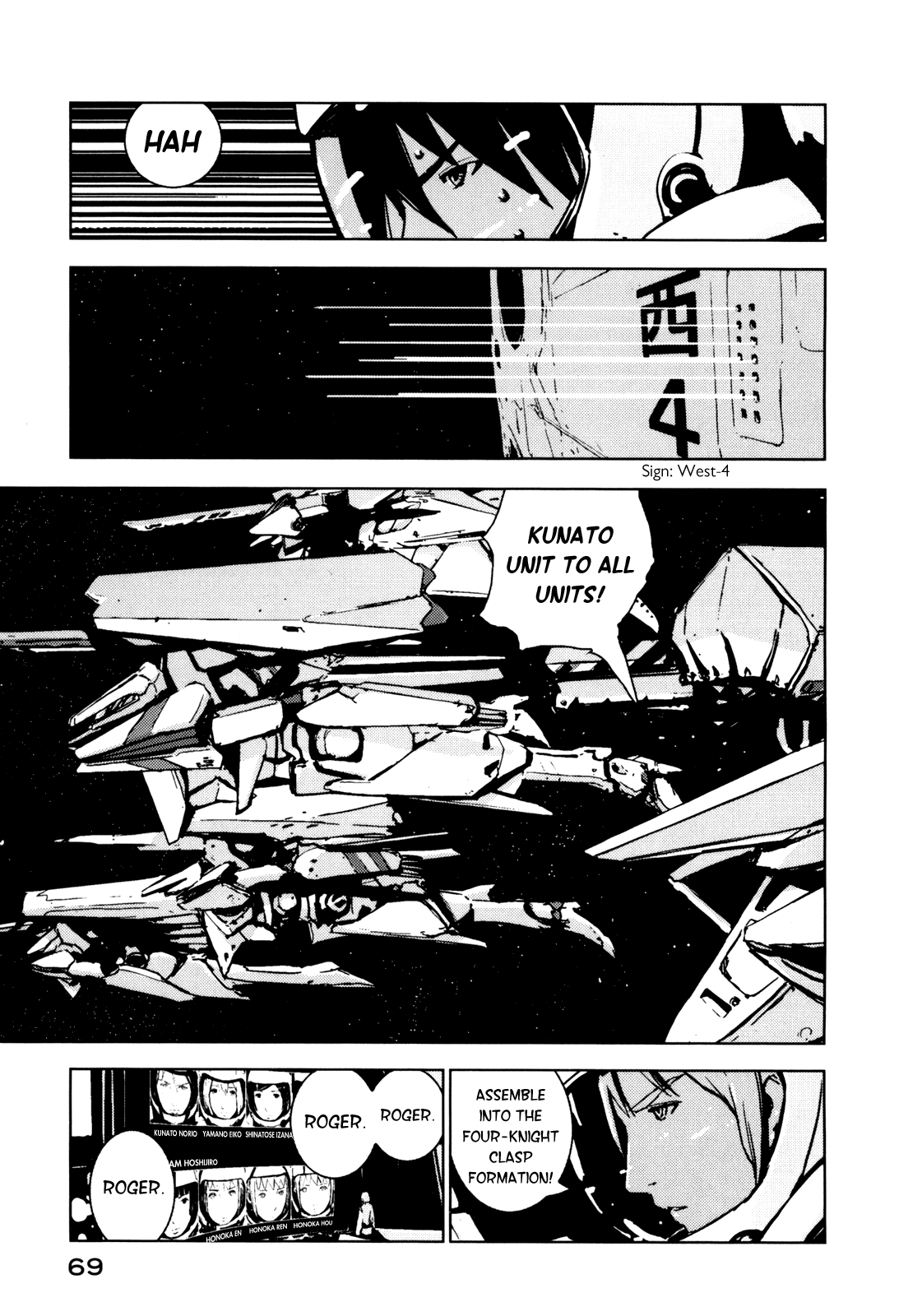 Read Knights of Sidonia en Manga Online