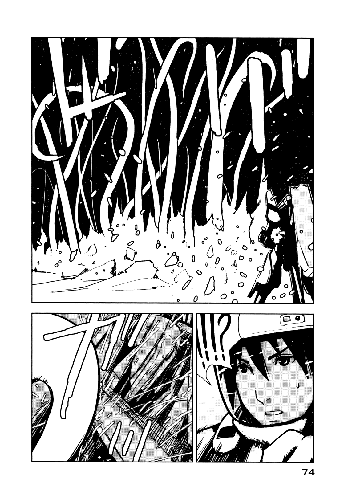 Read Knights of Sidonia en Manga Online