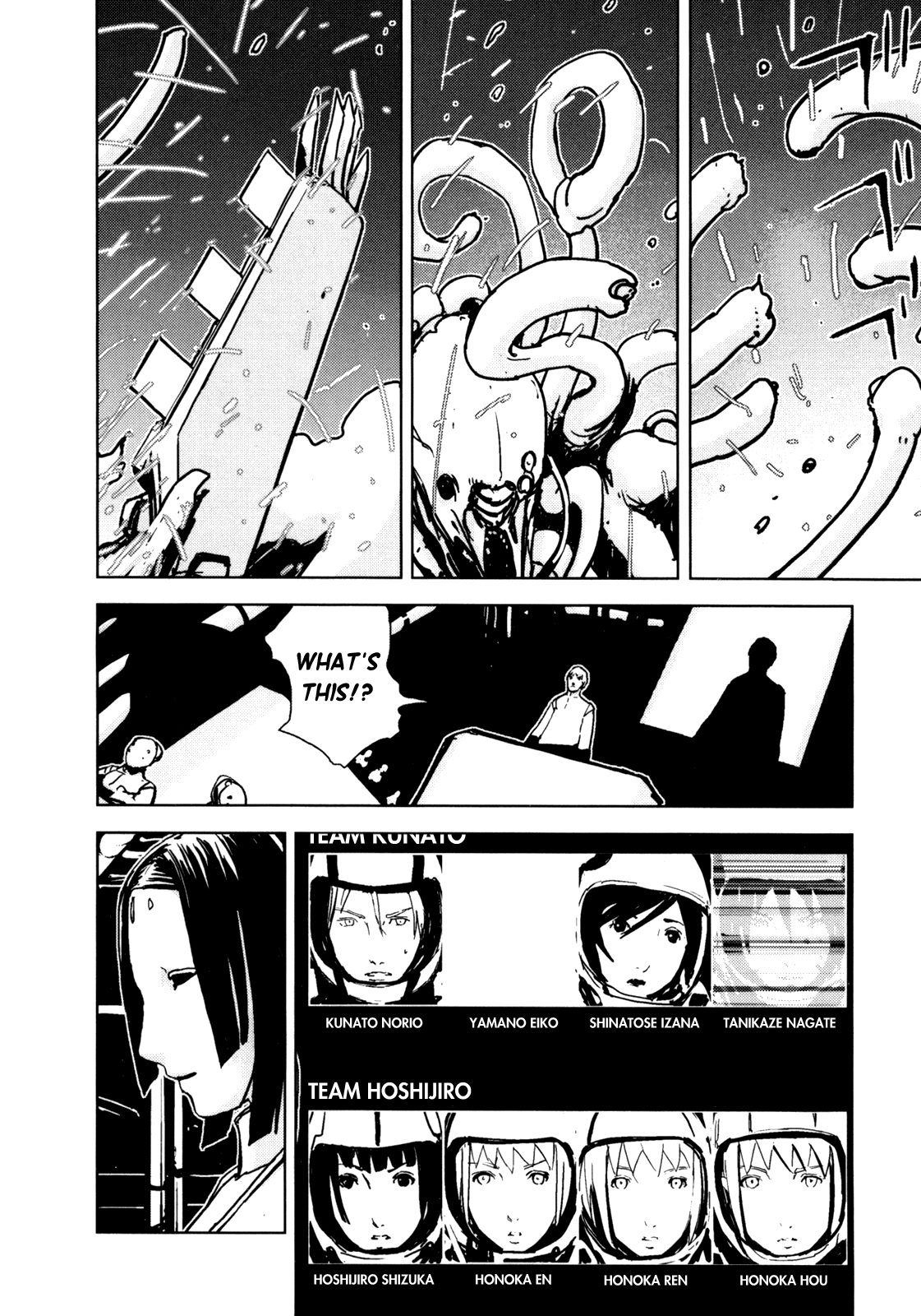 Read Knights of Sidonia en Manga Online