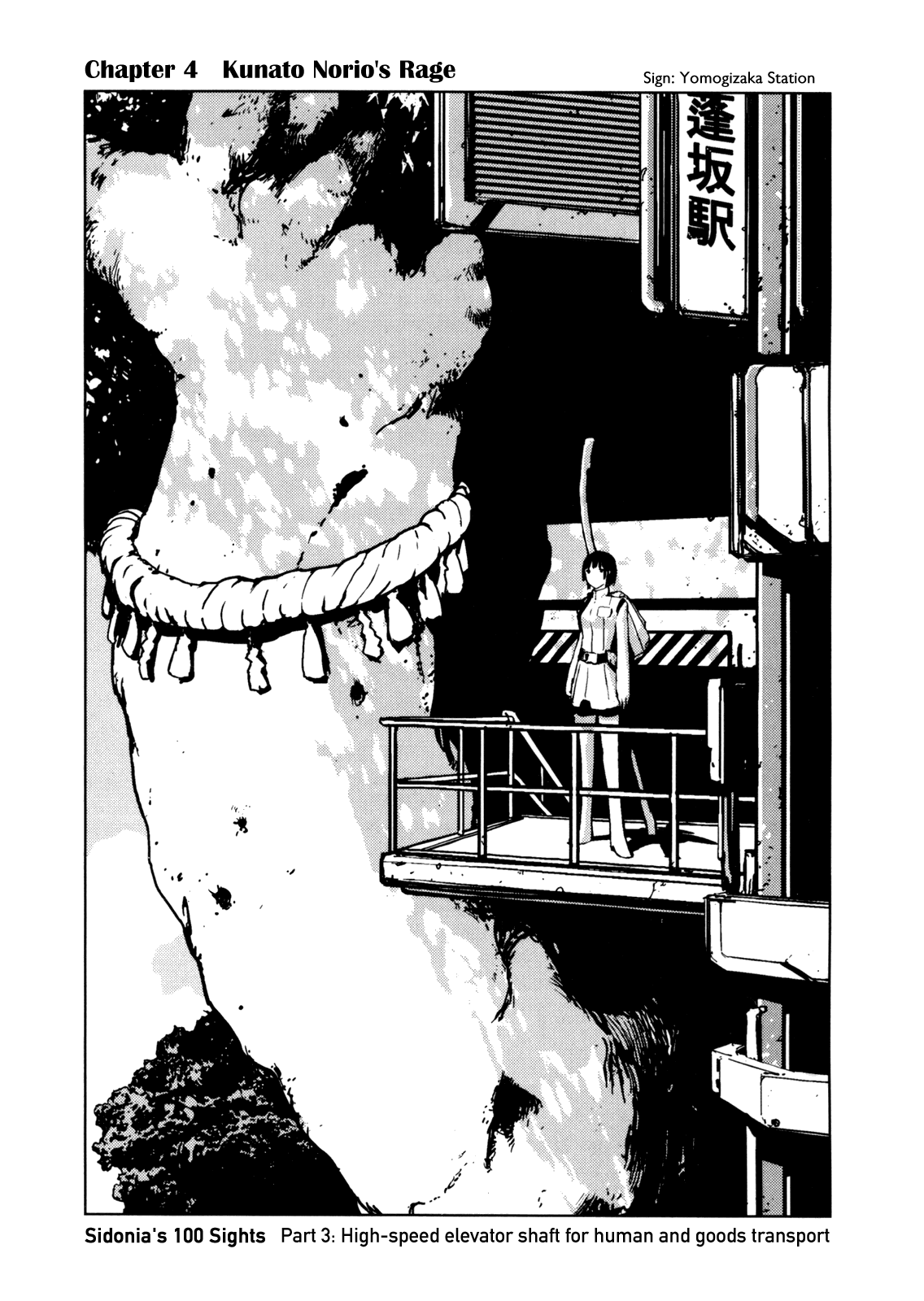 Read Knights of Sidonia en Manga Online