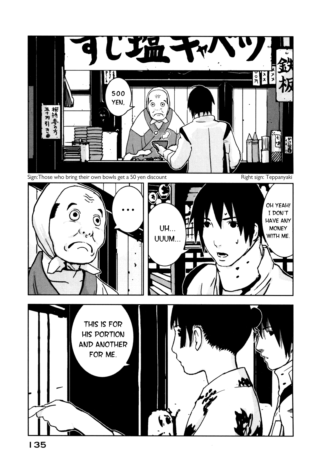 Read Knights of Sidonia en Manga Online