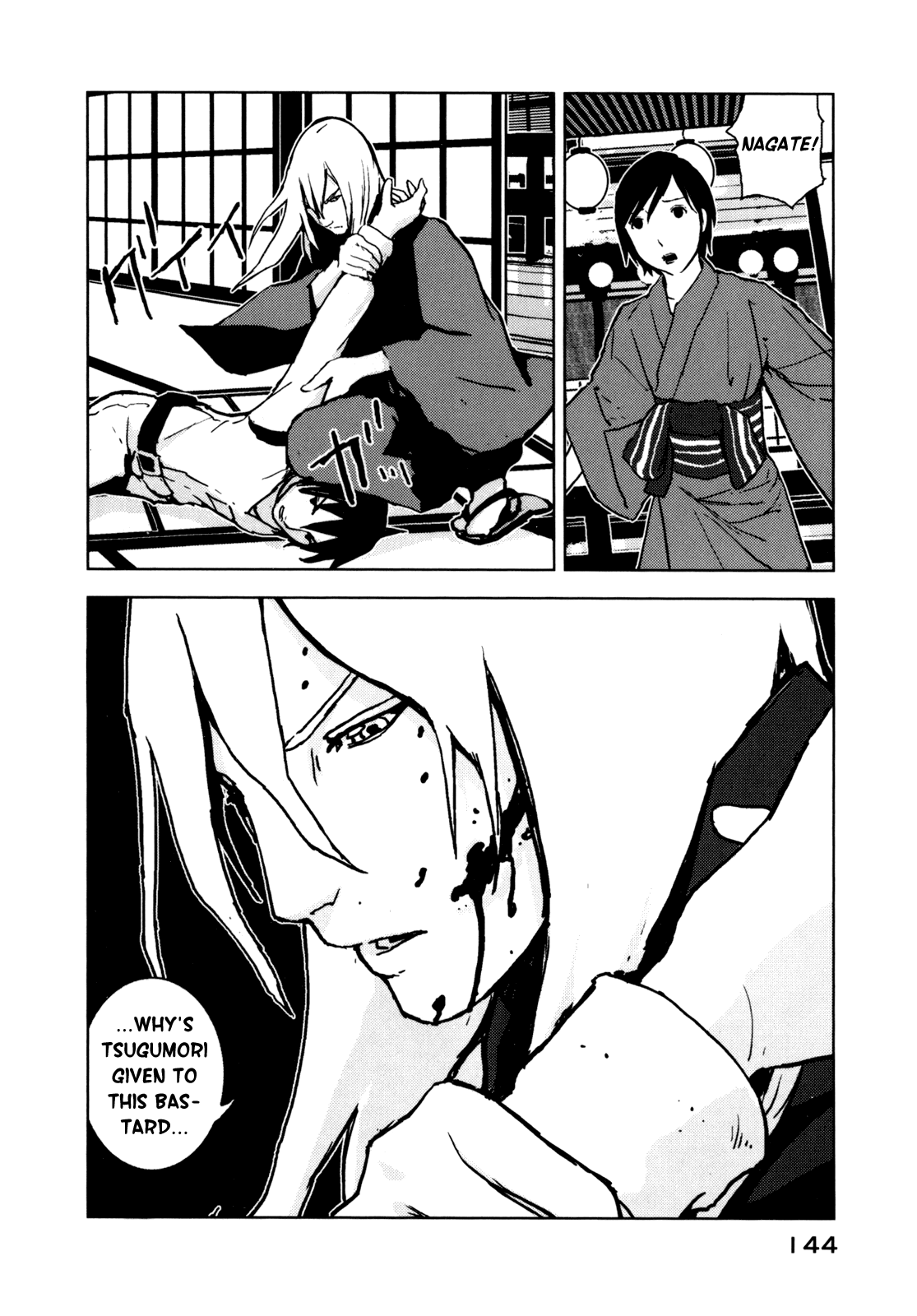 Read Knights of Sidonia en Manga Online