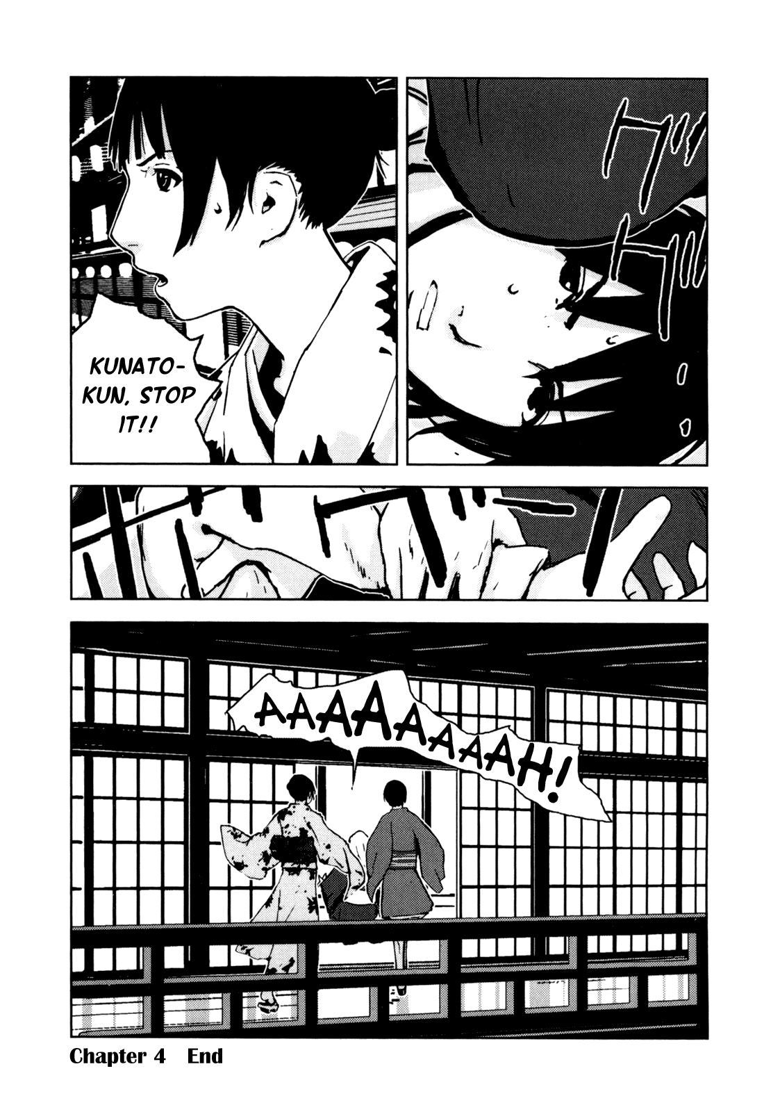 Read Knights of Sidonia en Manga Online