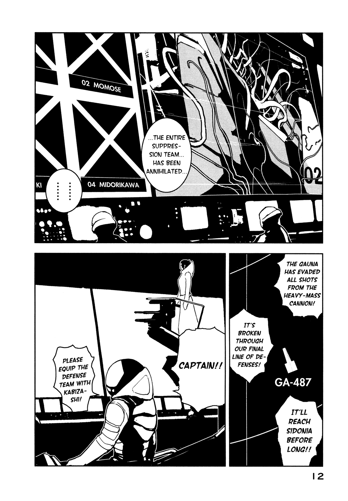 Read Knights of Sidonia en Manga Online
