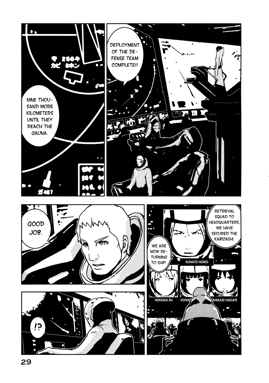 Read Knights of Sidonia en Manga Online