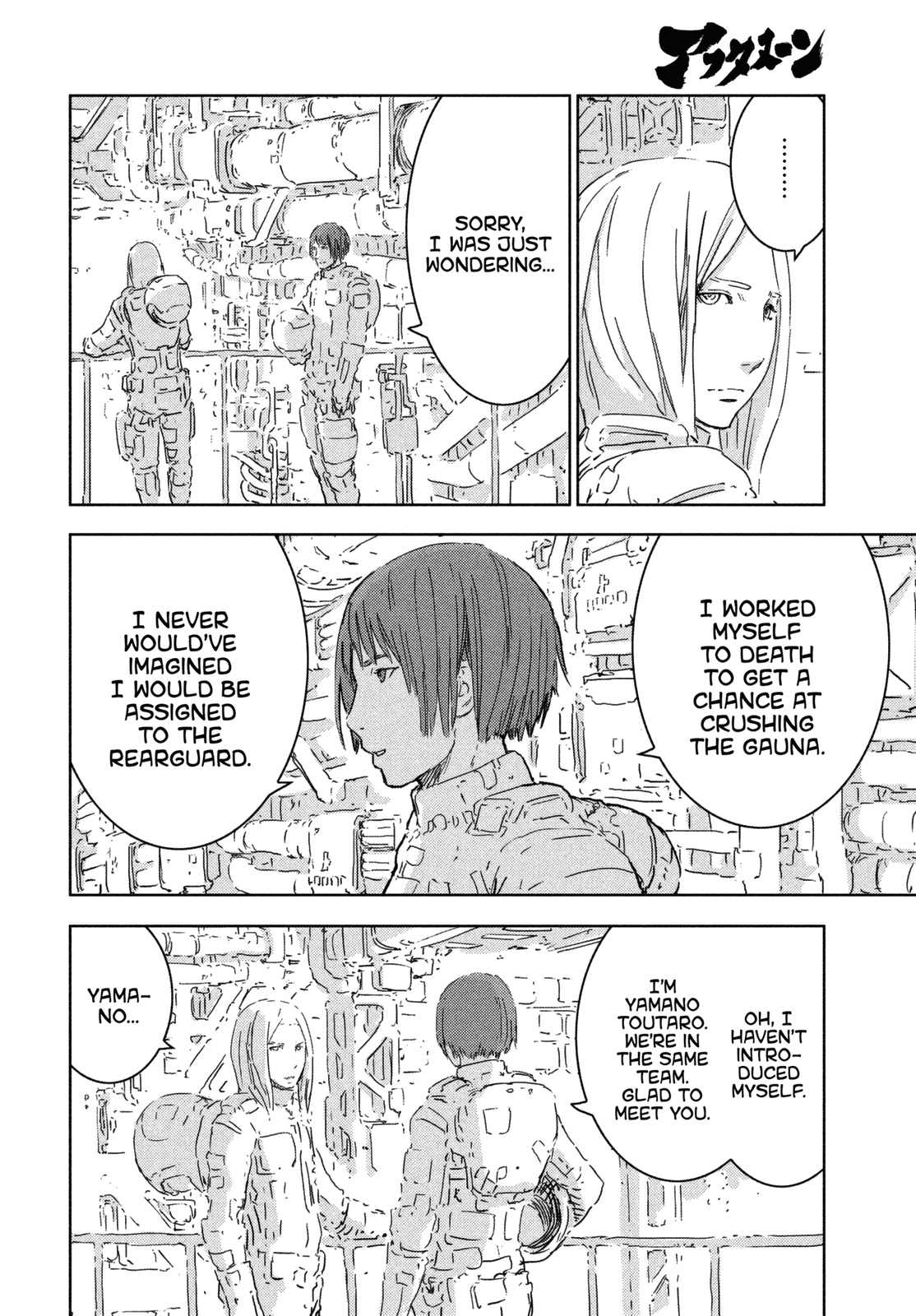 Read Knights of Sidonia en Manga Online
