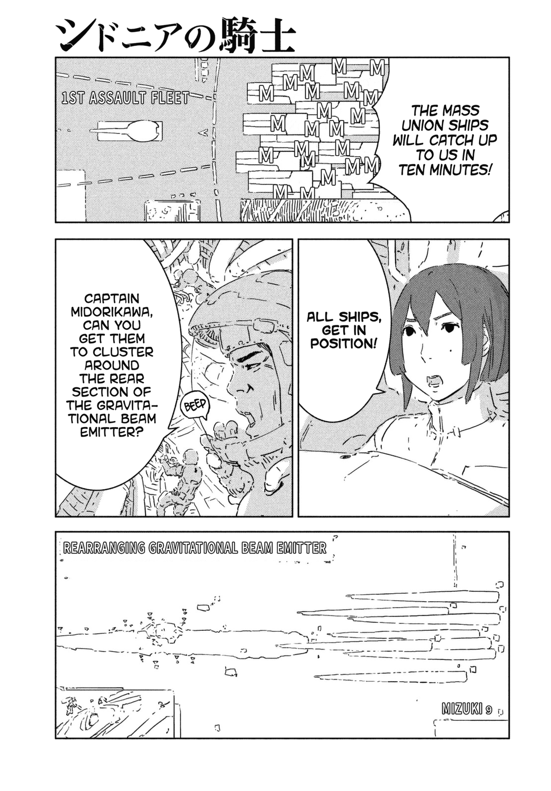 Read Knights of Sidonia en Manga Online