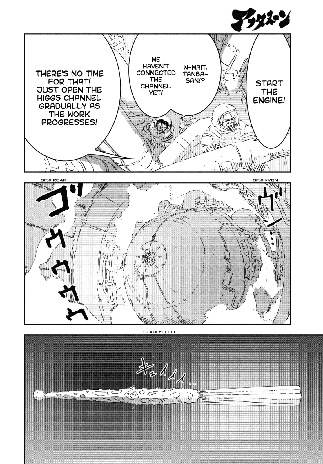 Read Knights of Sidonia en Manga Online