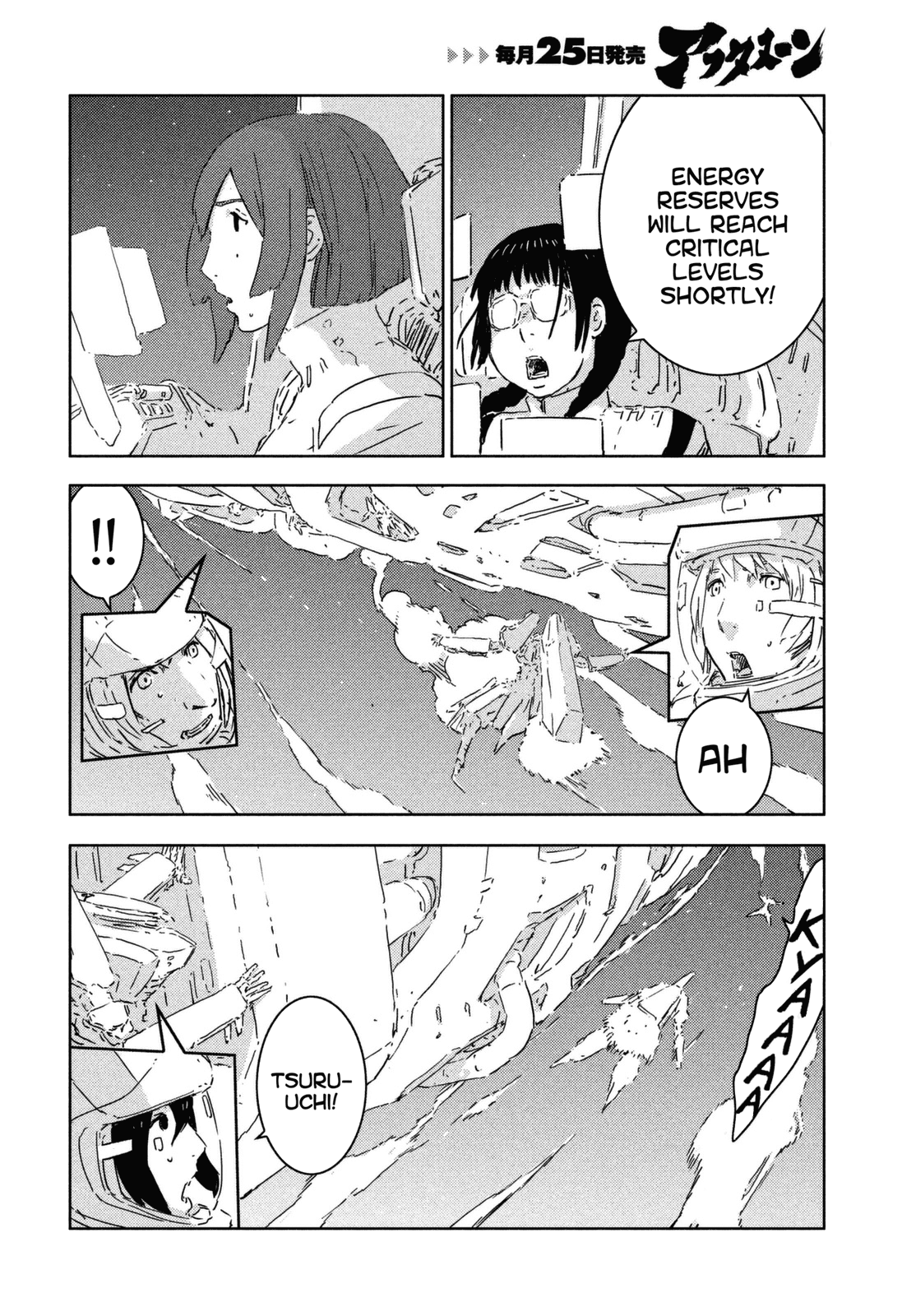 Read Knights of Sidonia en Manga Online