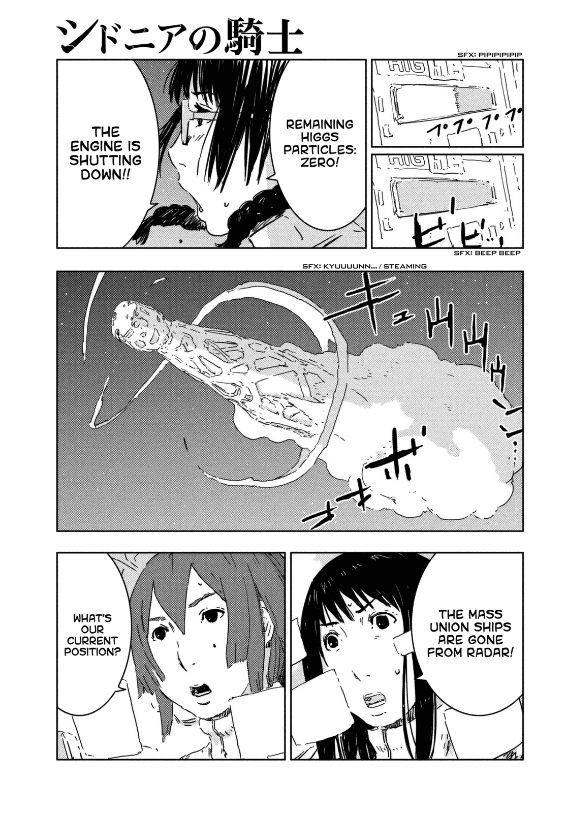Read Knights of Sidonia en Manga Online