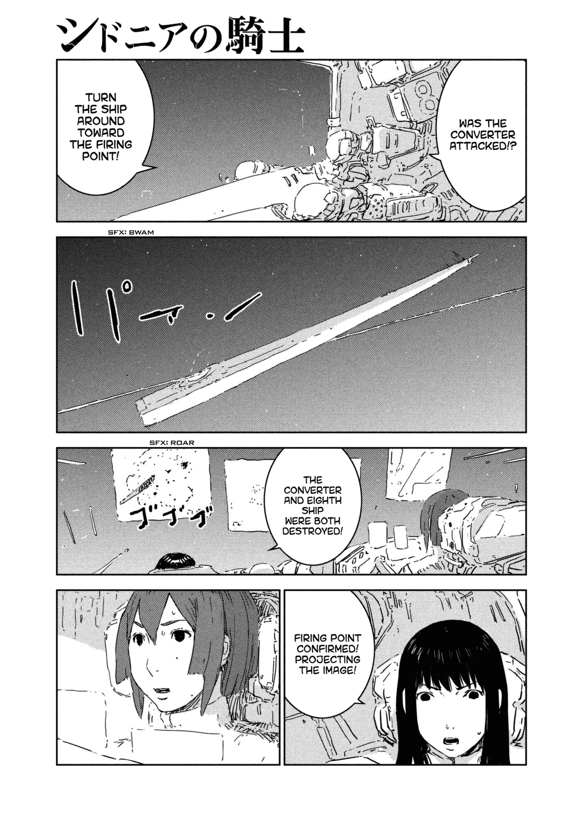 Read Knights of Sidonia en Manga Online