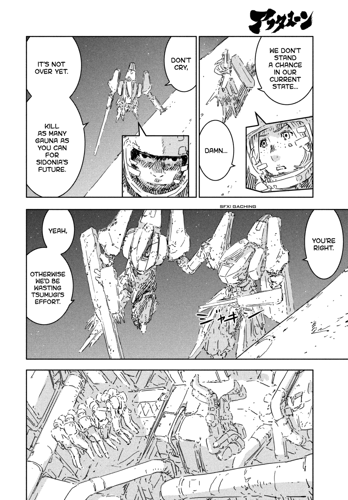 Read Knights of Sidonia en Manga Online