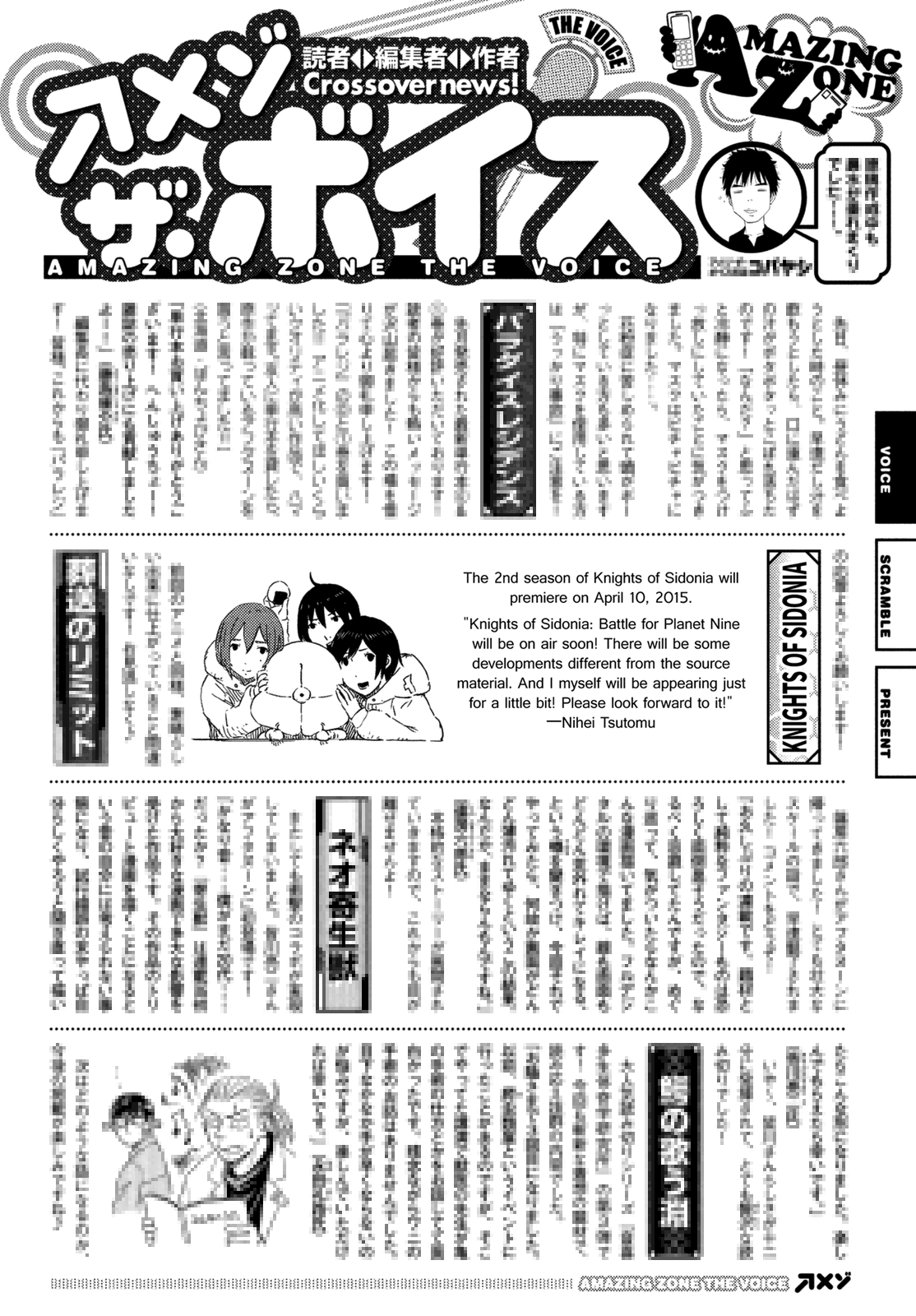 Read Knights of Sidonia en Manga Online