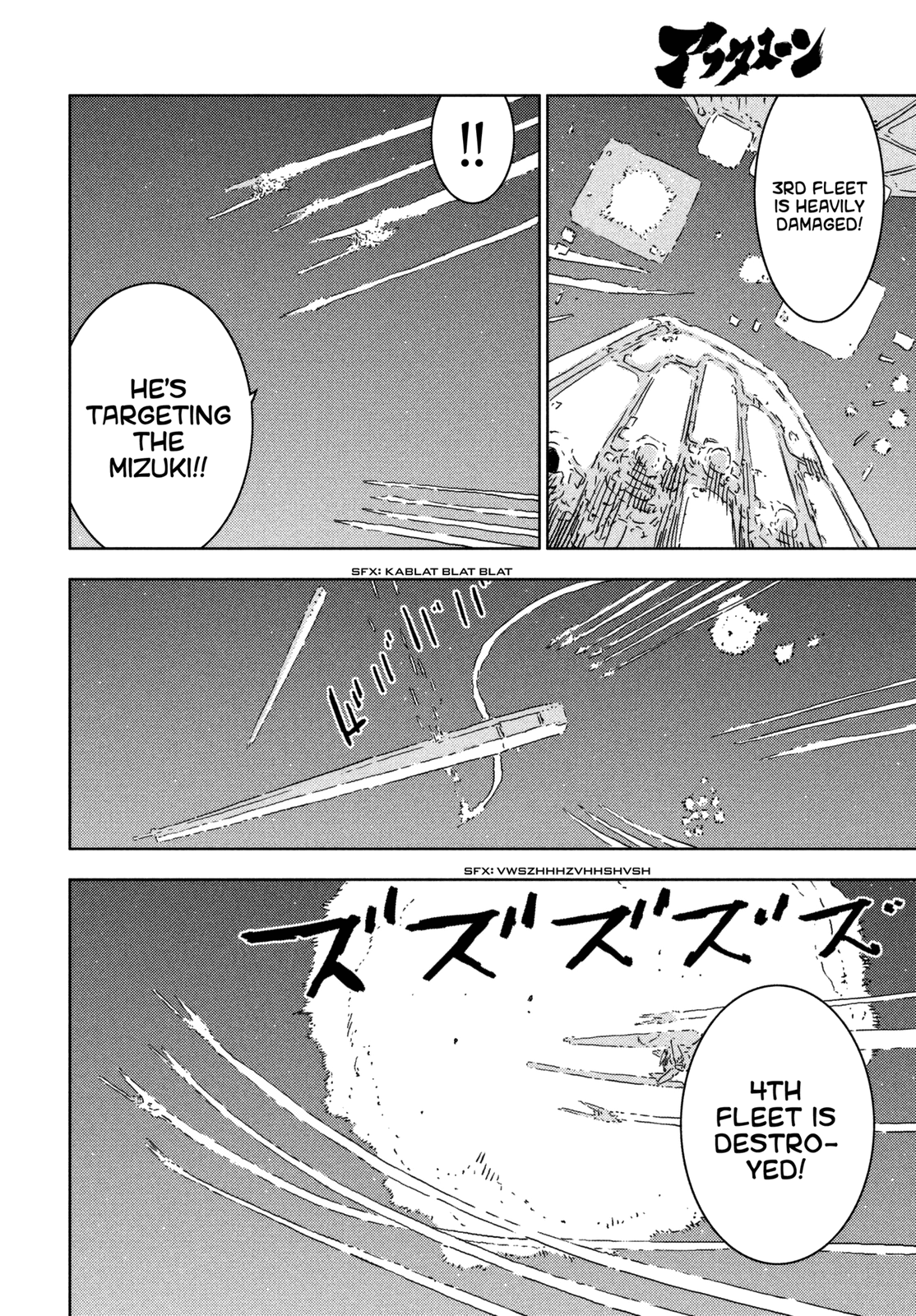 Read Knights of Sidonia en Manga Online