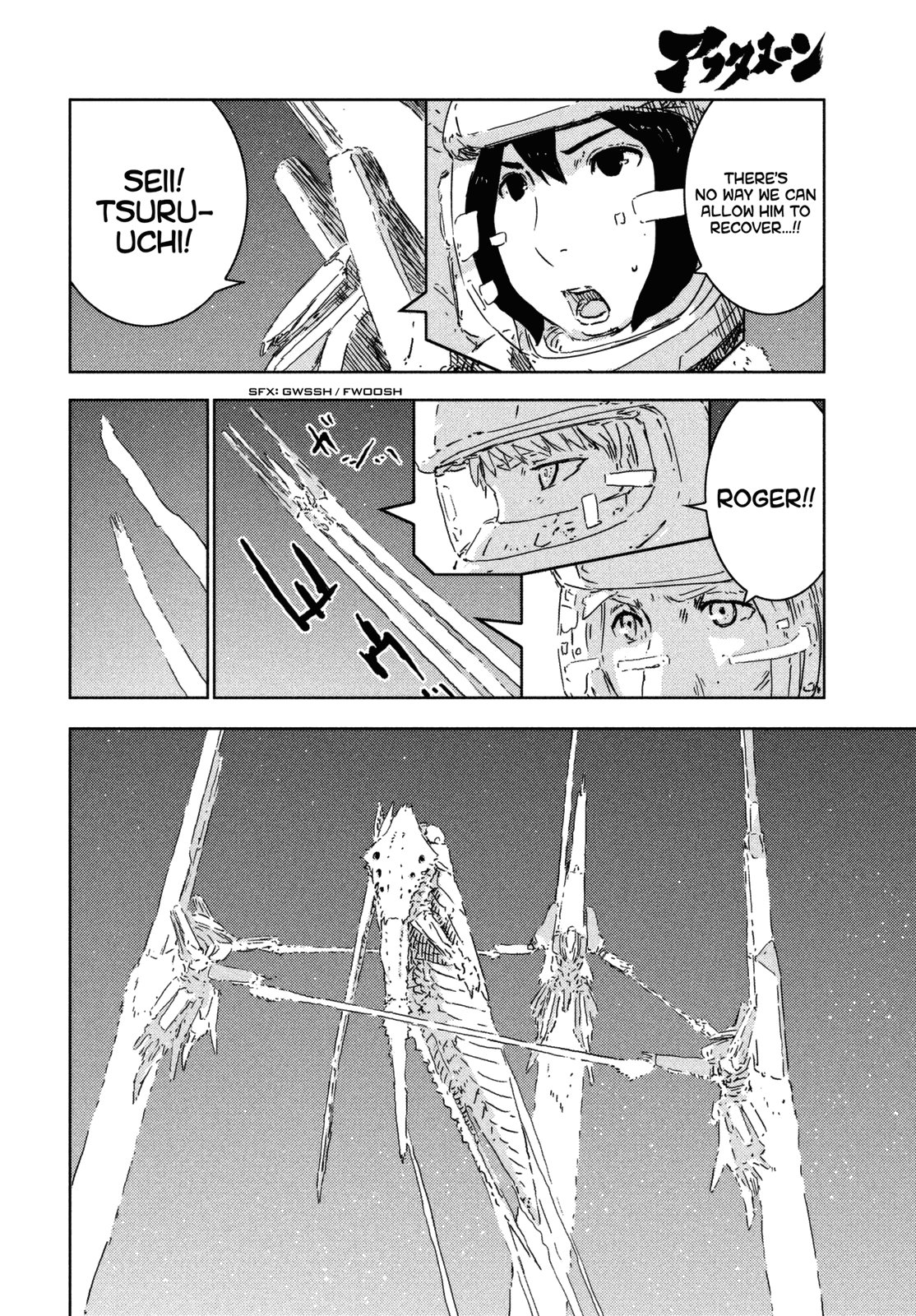 Read Knights of Sidonia en Manga Online