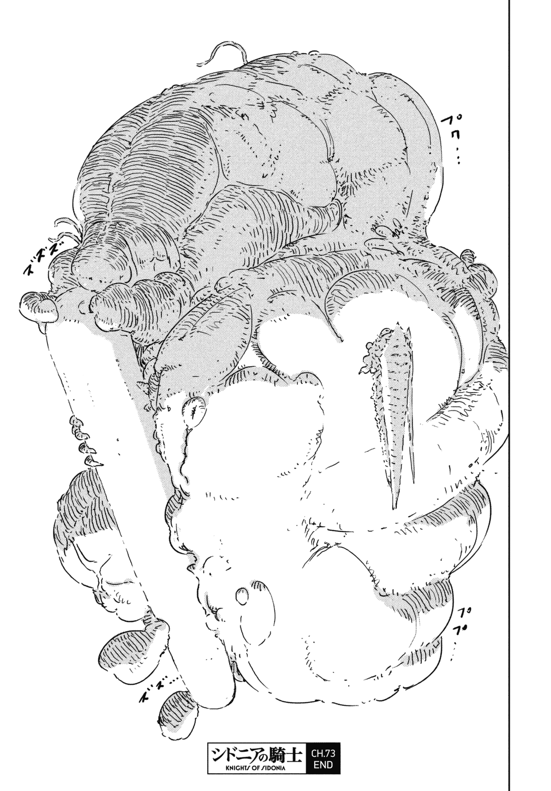 Read Knights of Sidonia en Manga Online
