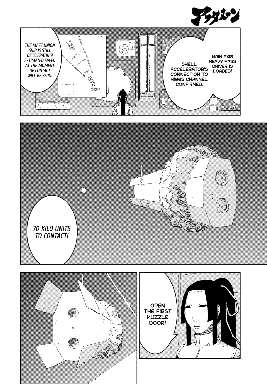 Read Knights of Sidonia en Manga Online