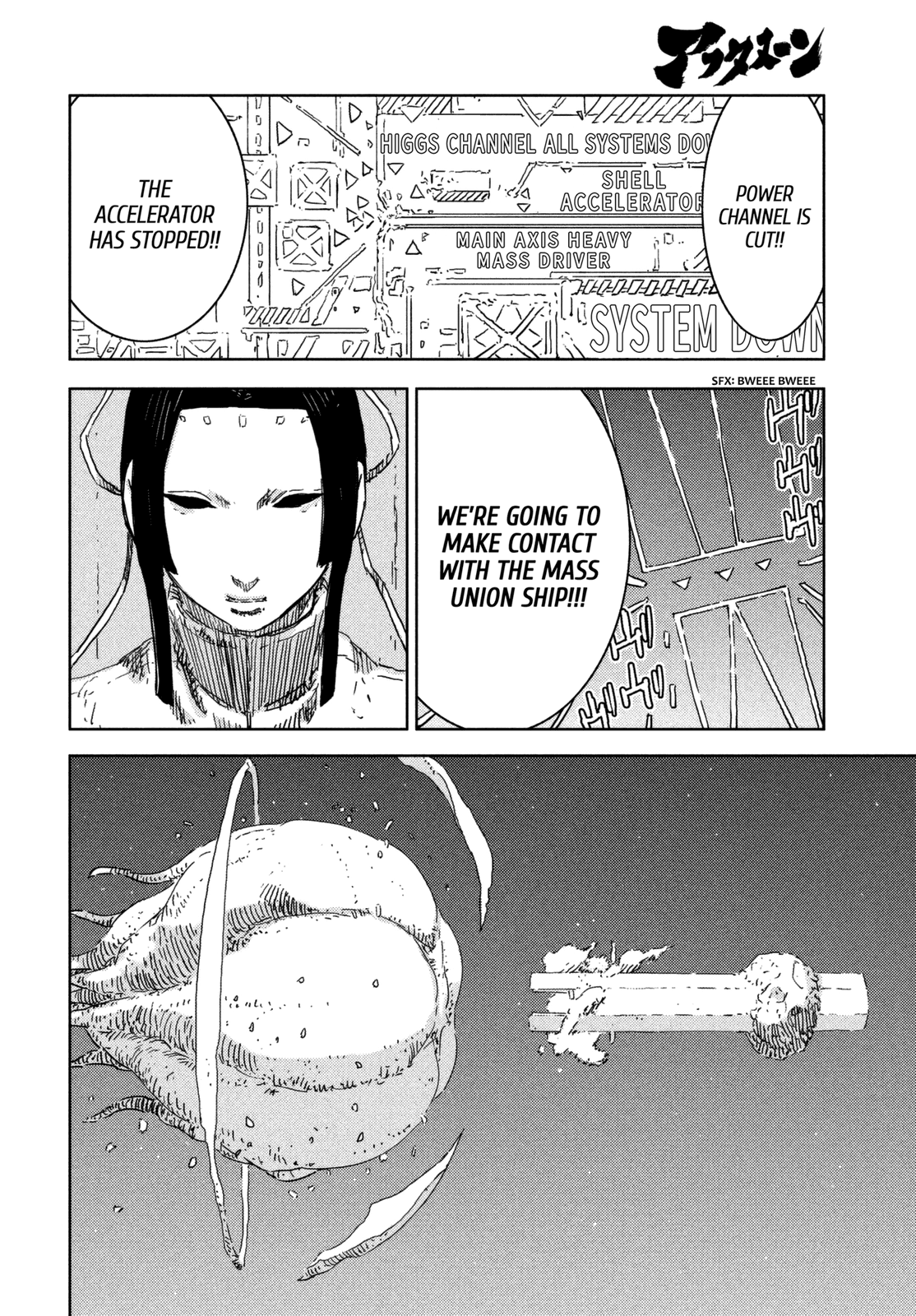 Read Knights of Sidonia en Manga Online