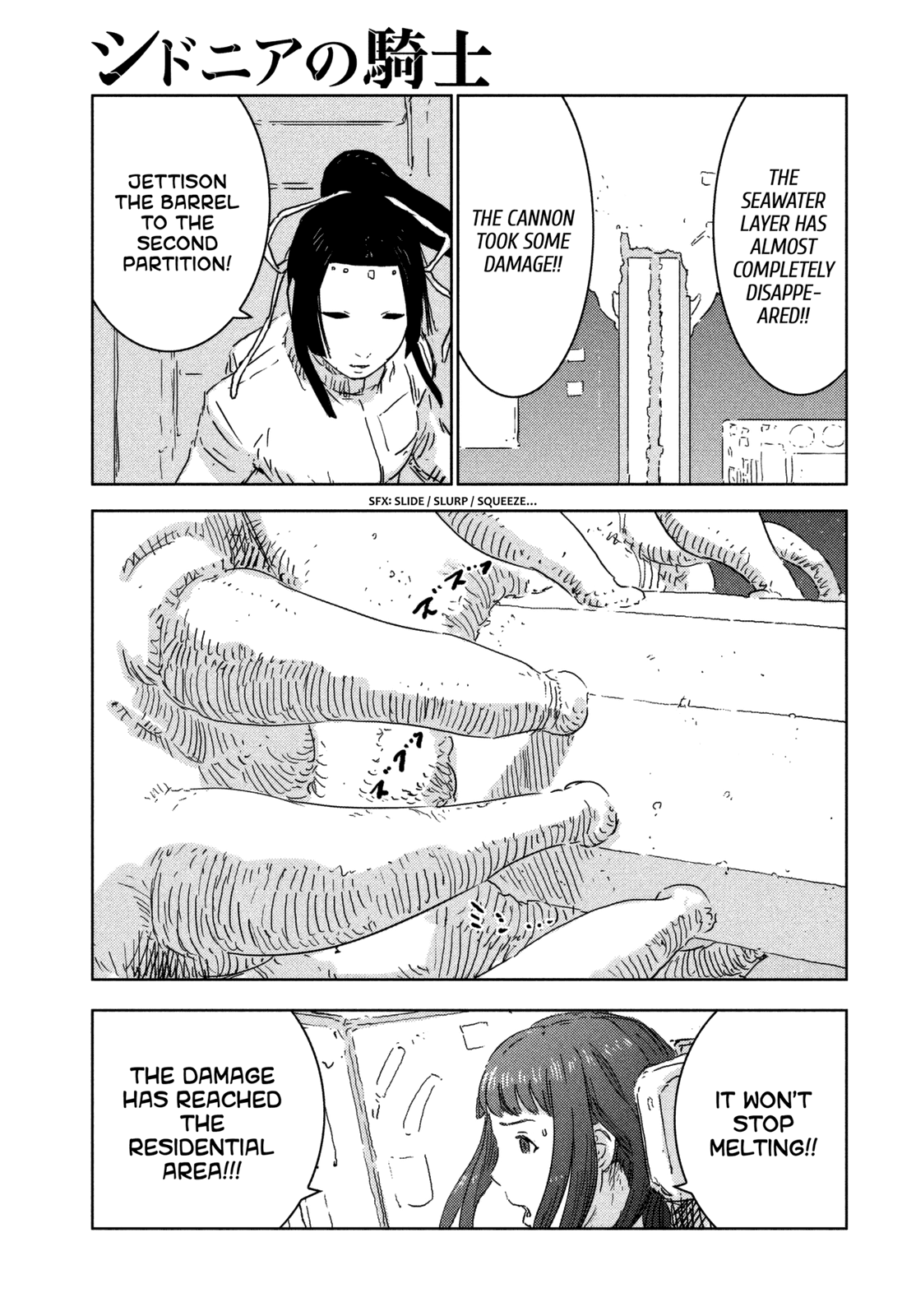 Read Knights of Sidonia en Manga Online