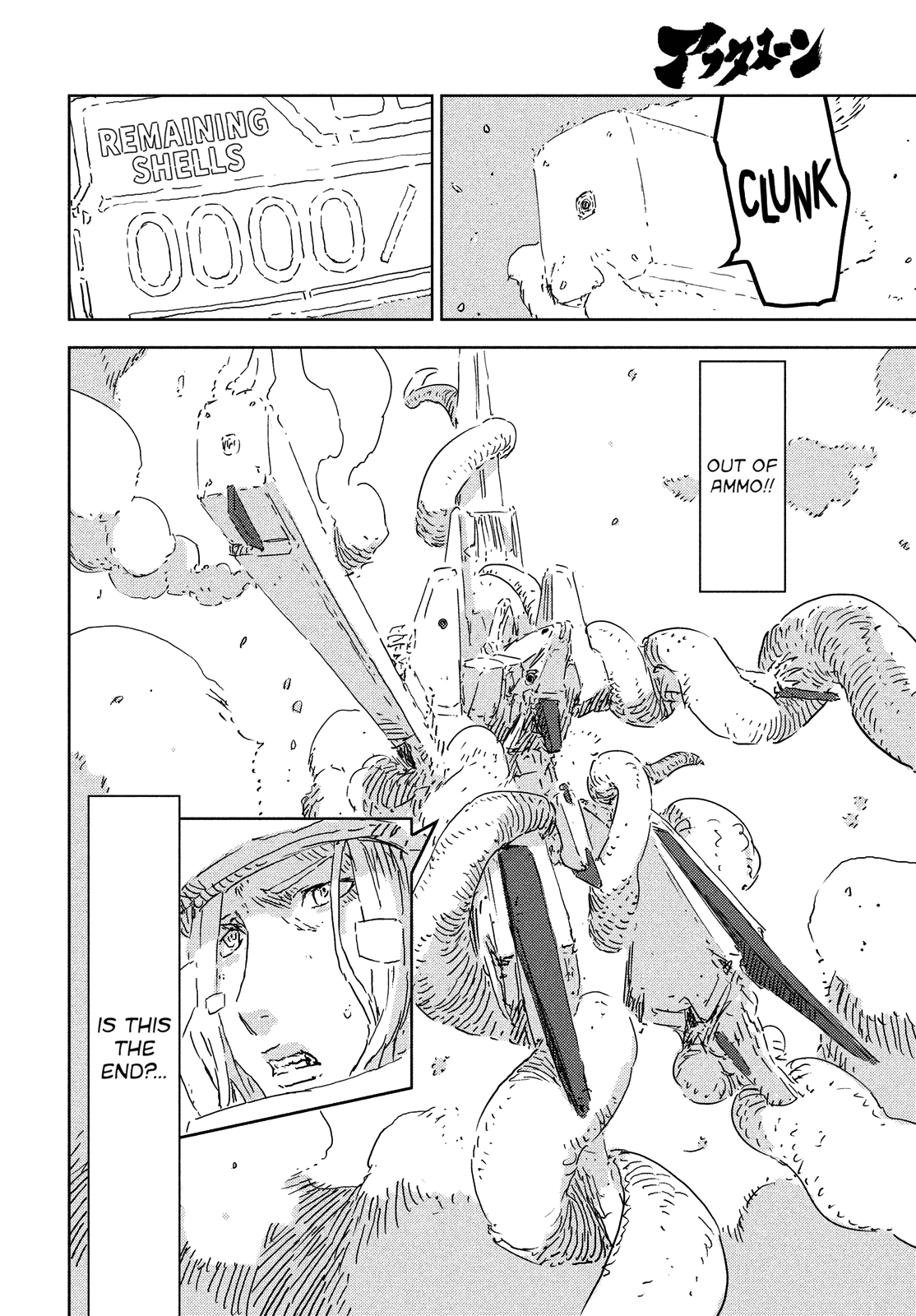 Read Knights of Sidonia en Manga Online
