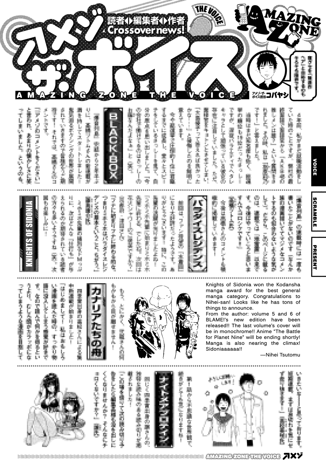 Read Knights of Sidonia en Manga Online