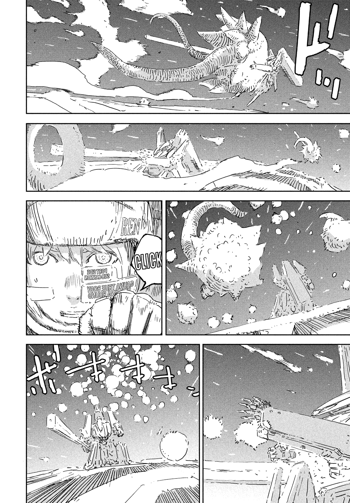 Read Knights of Sidonia en Manga Online